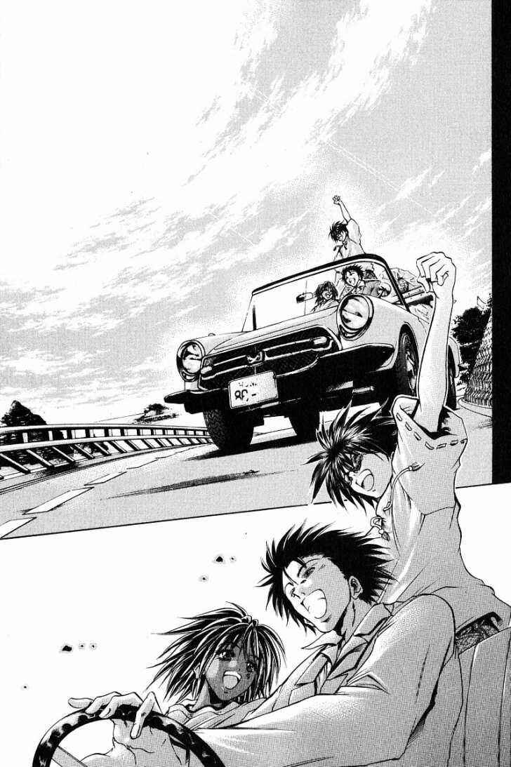 Page 16 Chapter 234 GetBackers