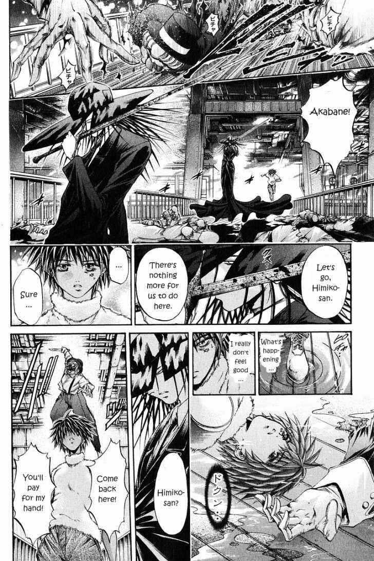 Page 5 Chapter 234 GetBackers