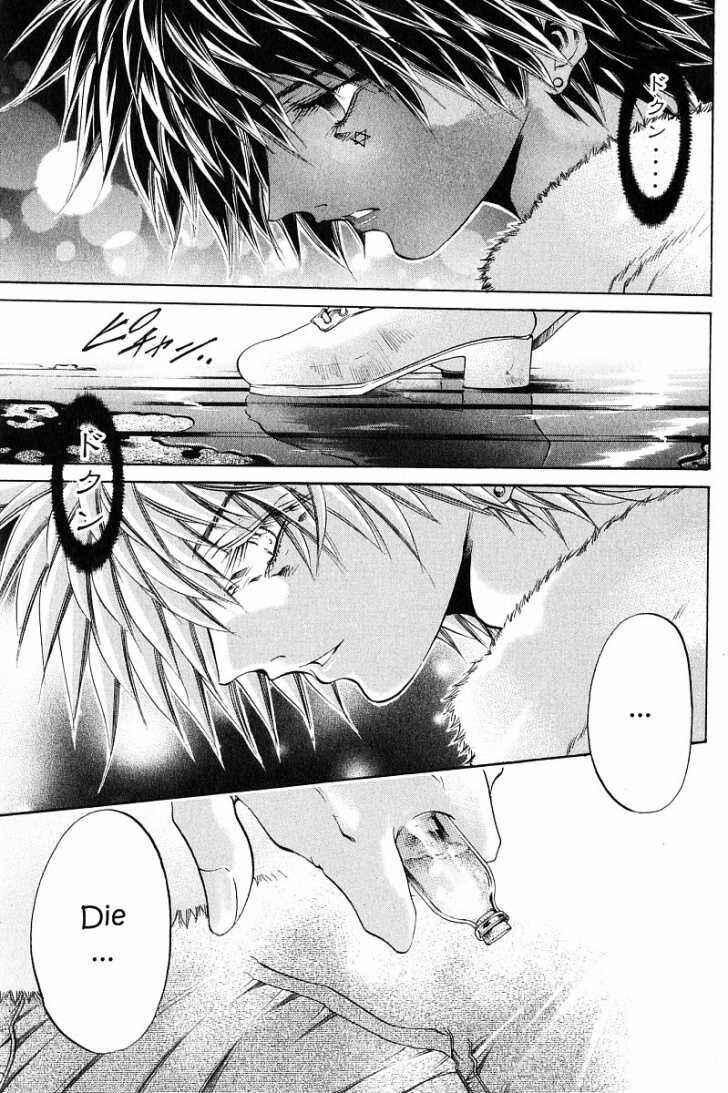 Page 6 Chapter 234 GetBackers