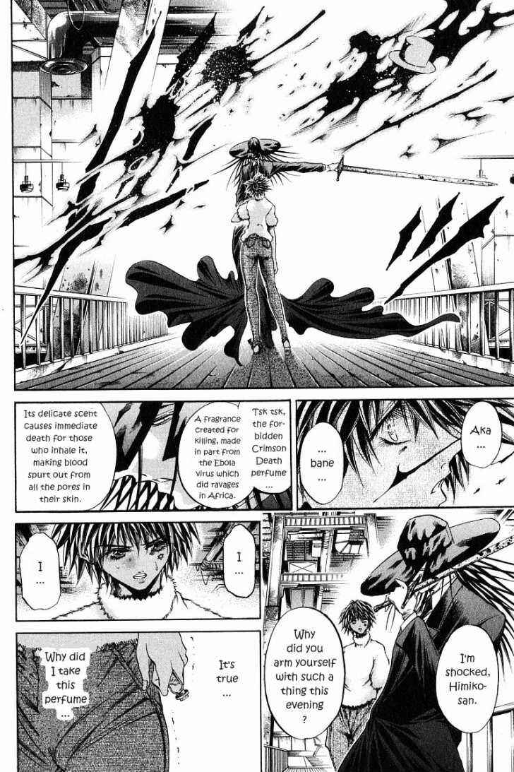 Page 7 Chapter 234 GetBackers