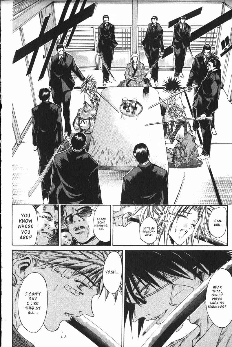 Page 16 Chapter 151 GetBackers
