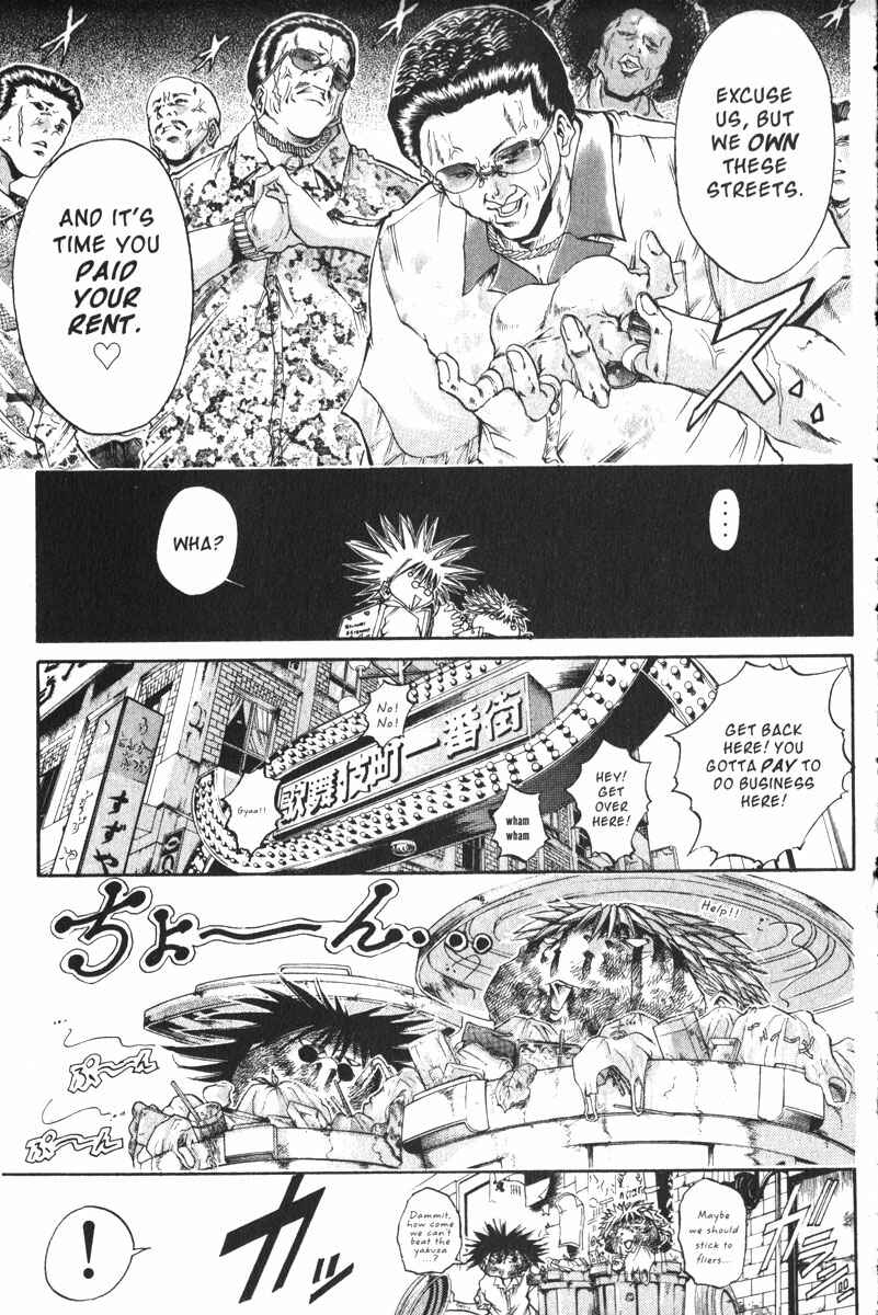 Page 7 Chapter 151 GetBackers
