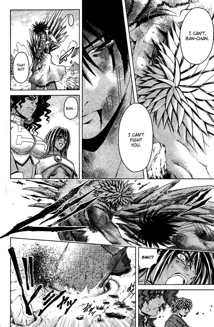Page 12 Chapter 336 GetBackers