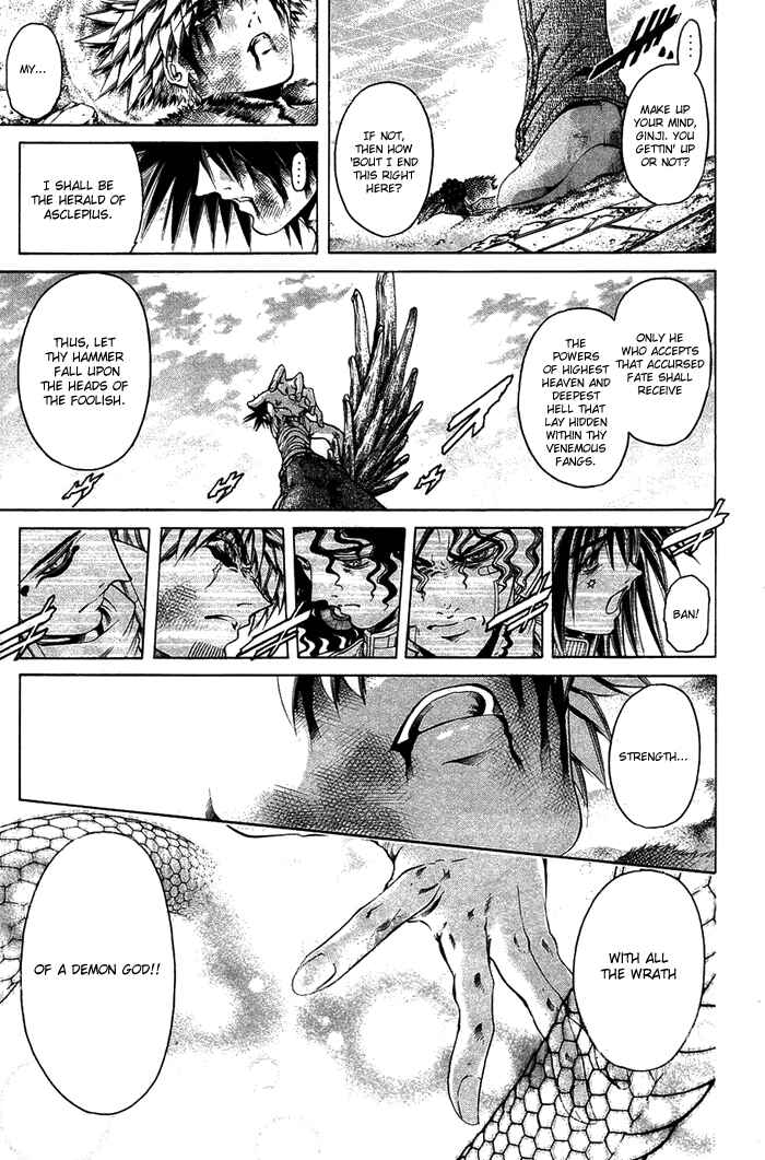 Page 17 Chapter 336 GetBackers