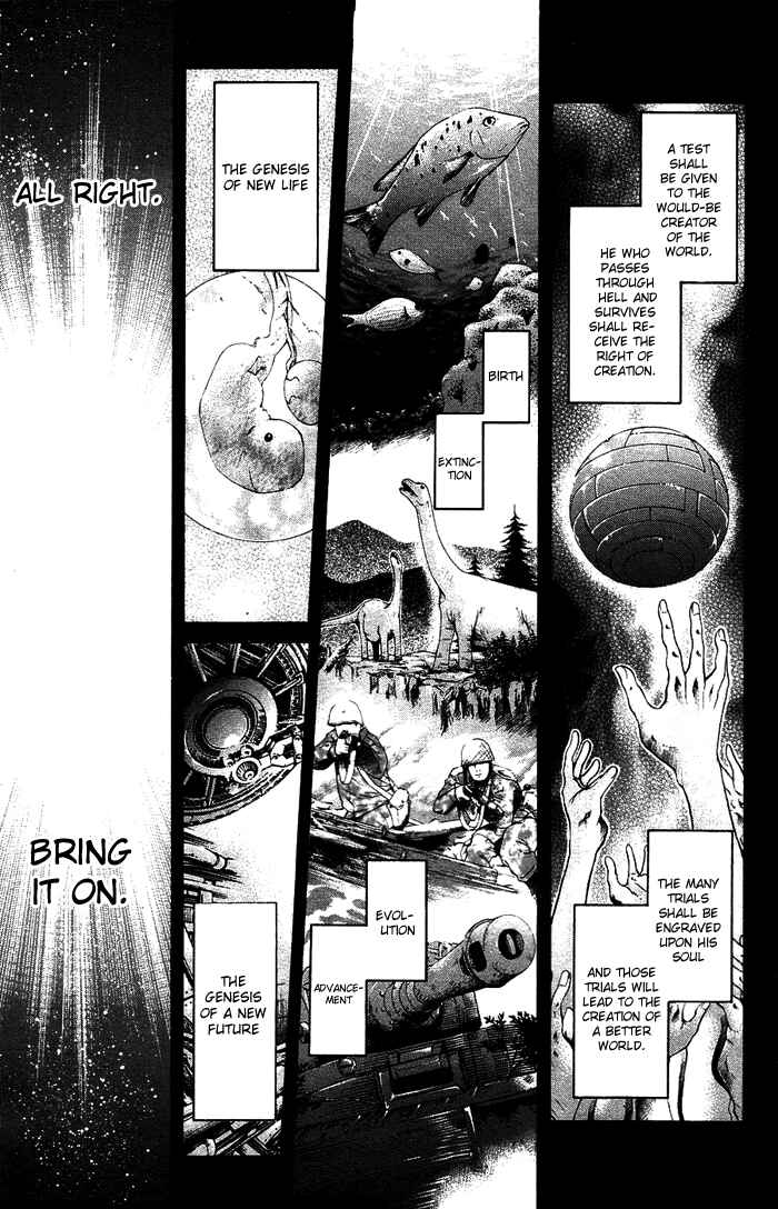 Page 6 Chapter 336 GetBackers