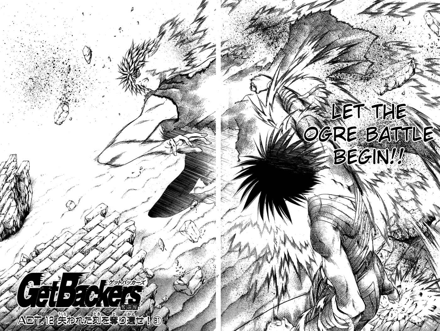 Page 7 Chapter 336 GetBackers