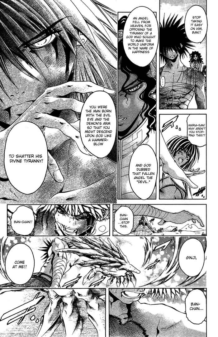 Page 9 Chapter 336 GetBackers