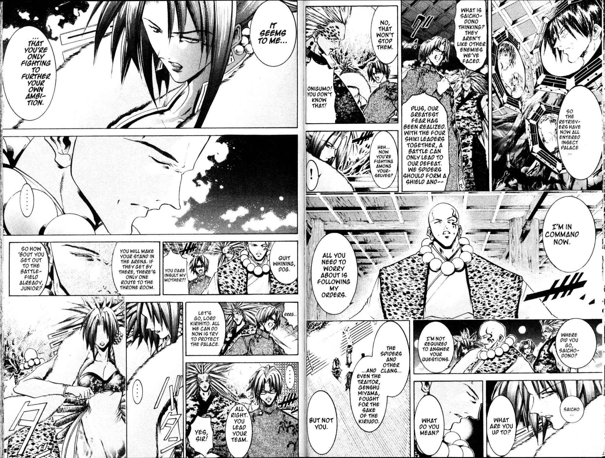 Page 3 Chapter 201 GetBackers