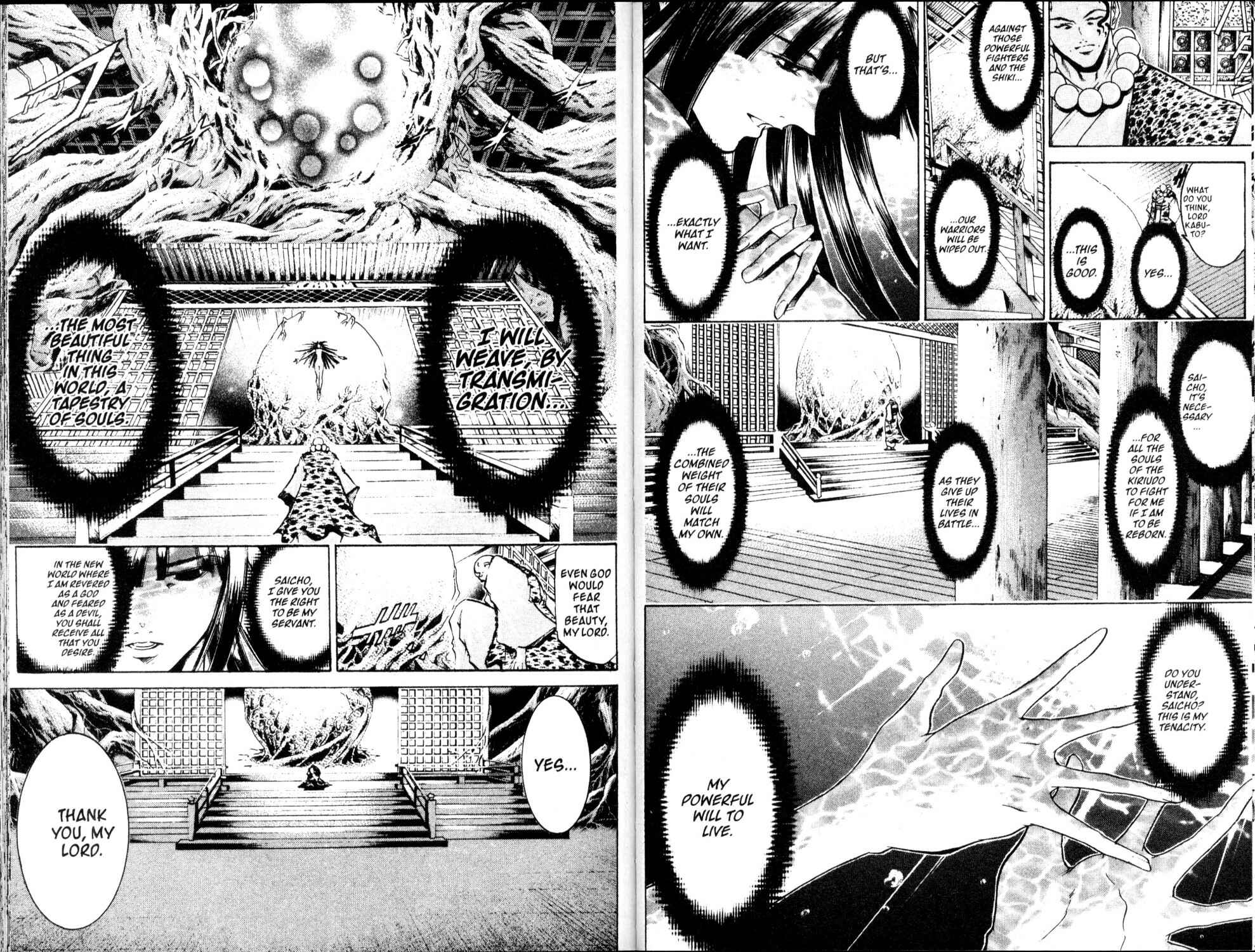 Page 4 Chapter 201 GetBackers