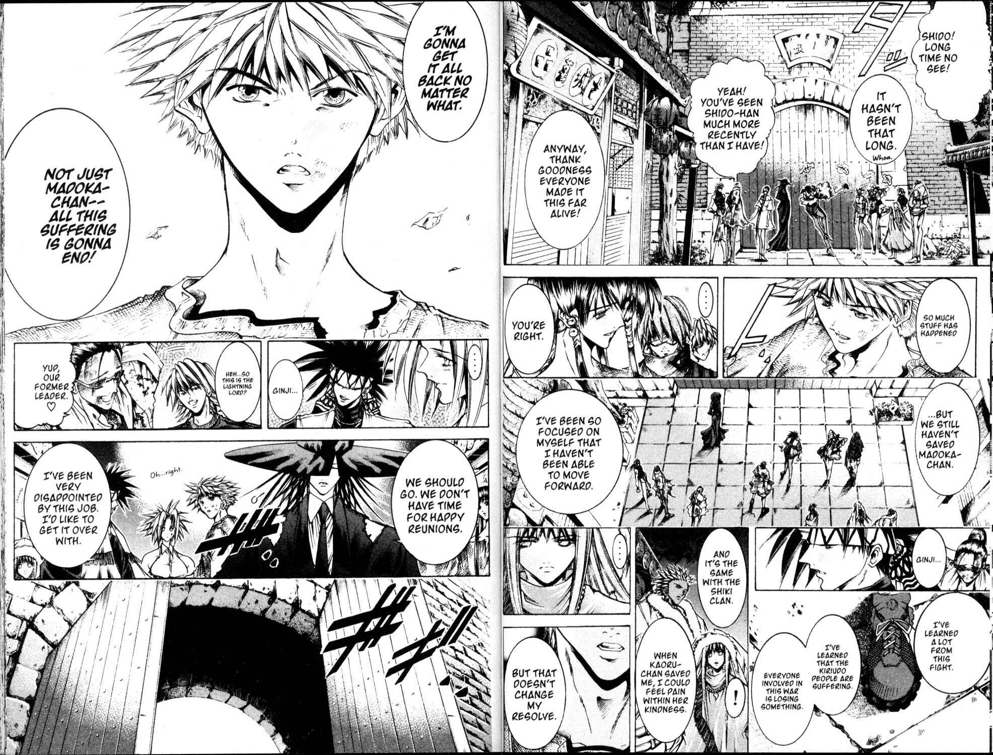 Page 5 Chapter 201 GetBackers
