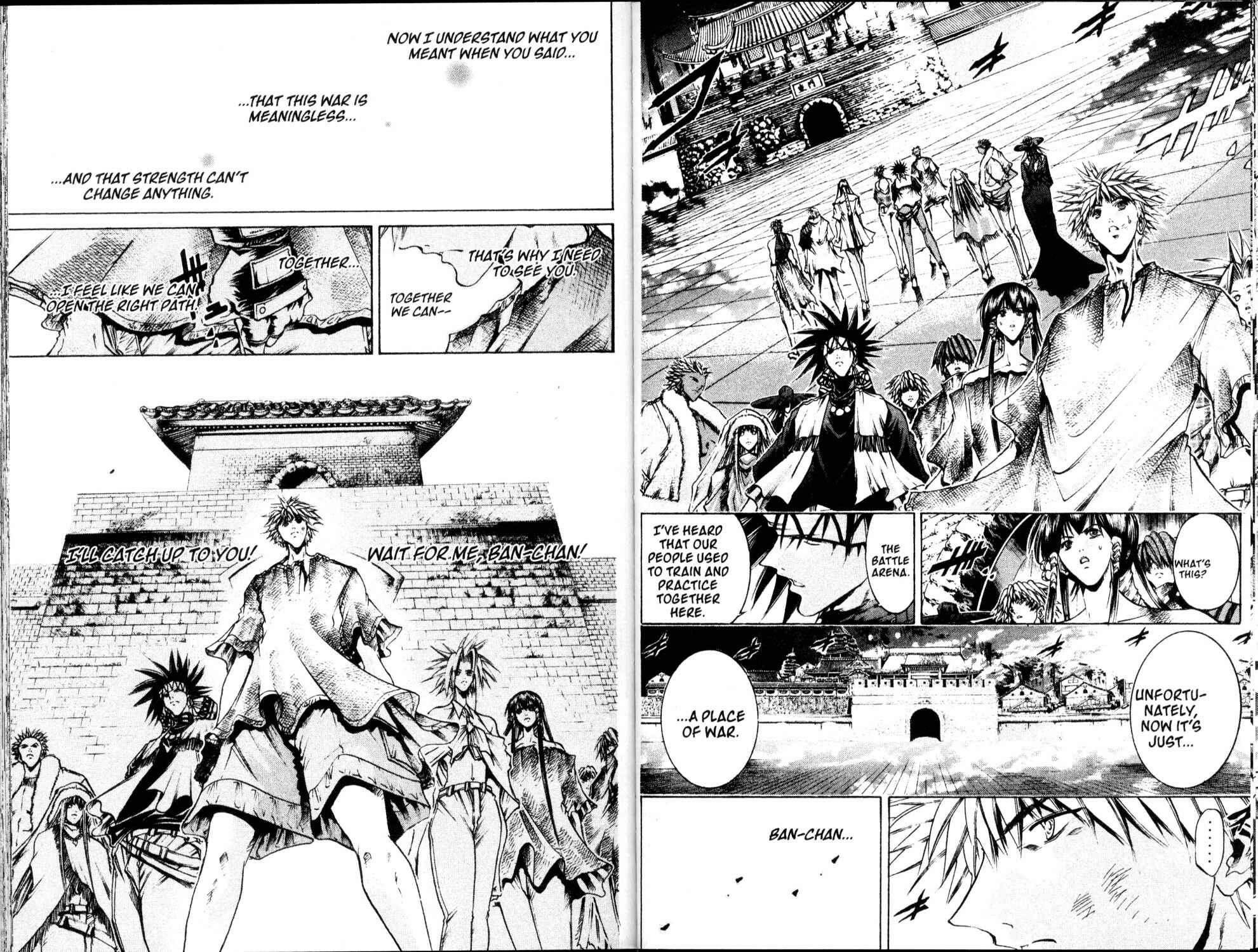 Page 6 Chapter 201 GetBackers