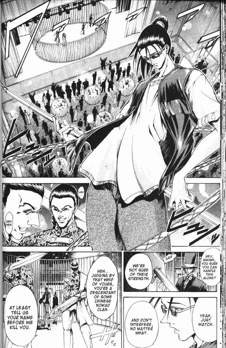 Page 10 Chapter 95 GetBackers