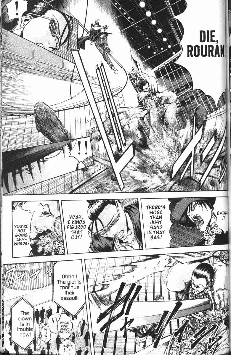 Page 13 Chapter 95 GetBackers
