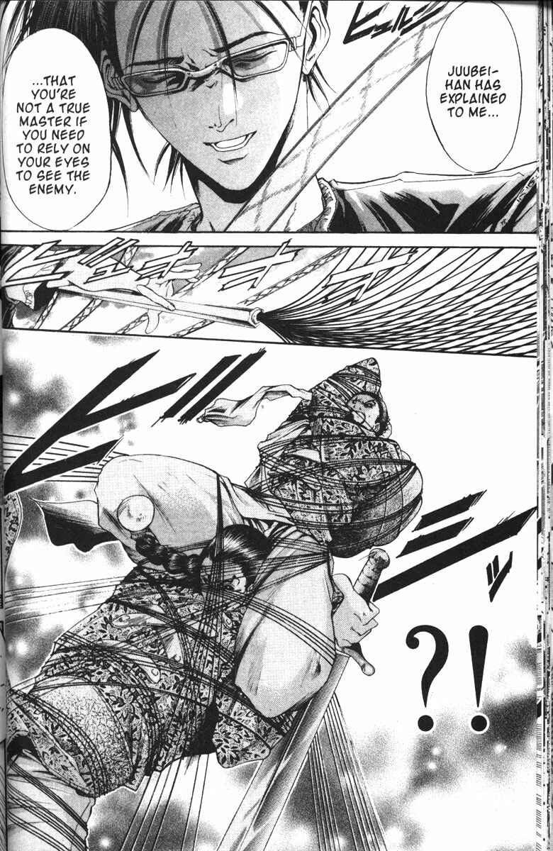 Page 16 Chapter 95 GetBackers