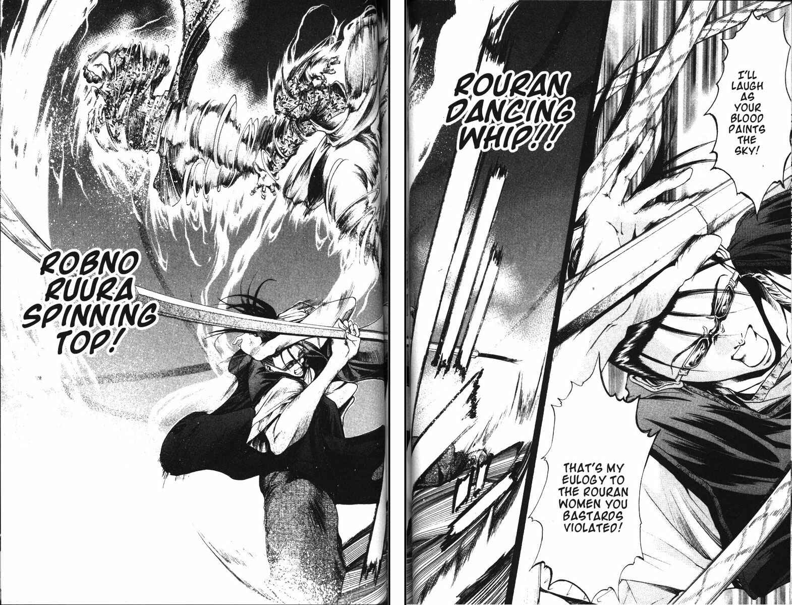 Page 18 Chapter 95 GetBackers