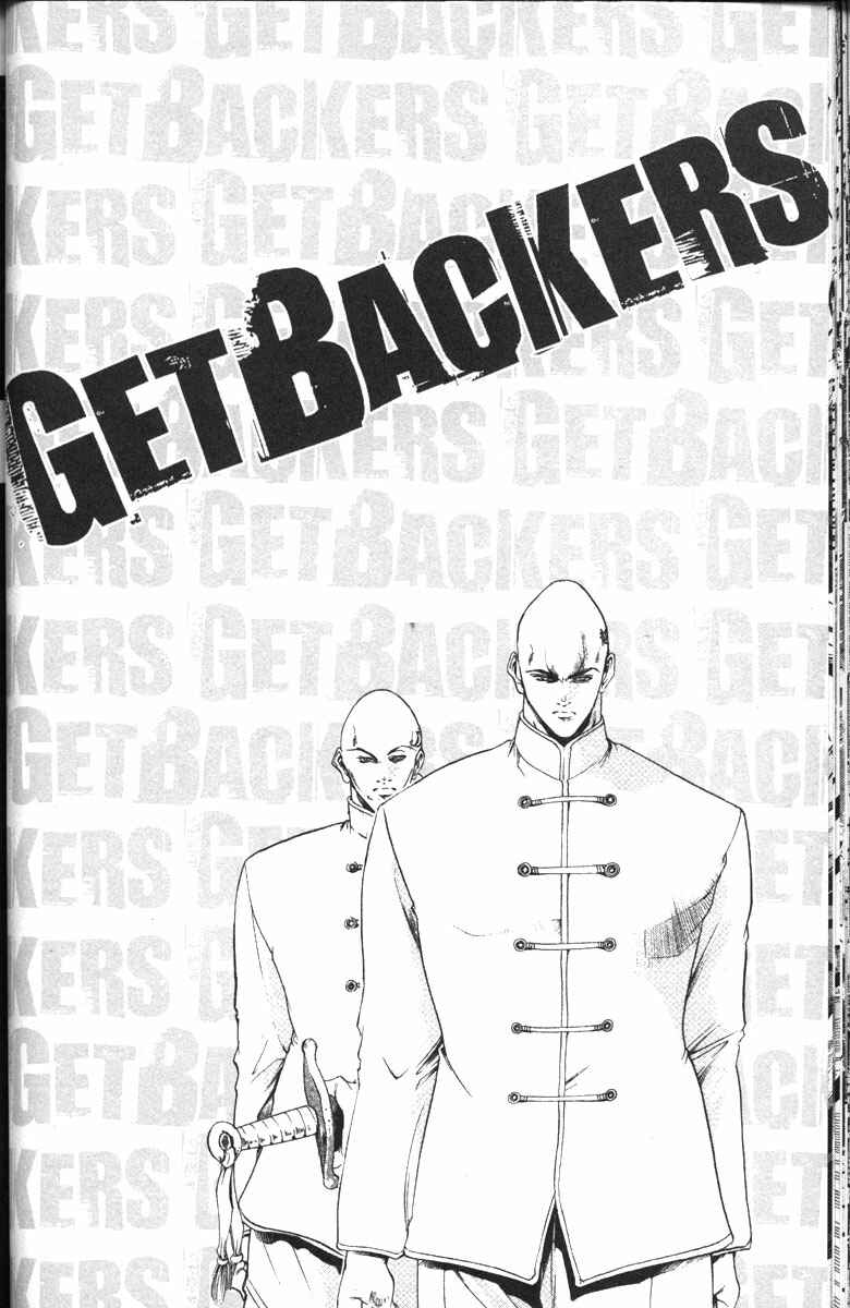Page 19 Chapter 95 GetBackers