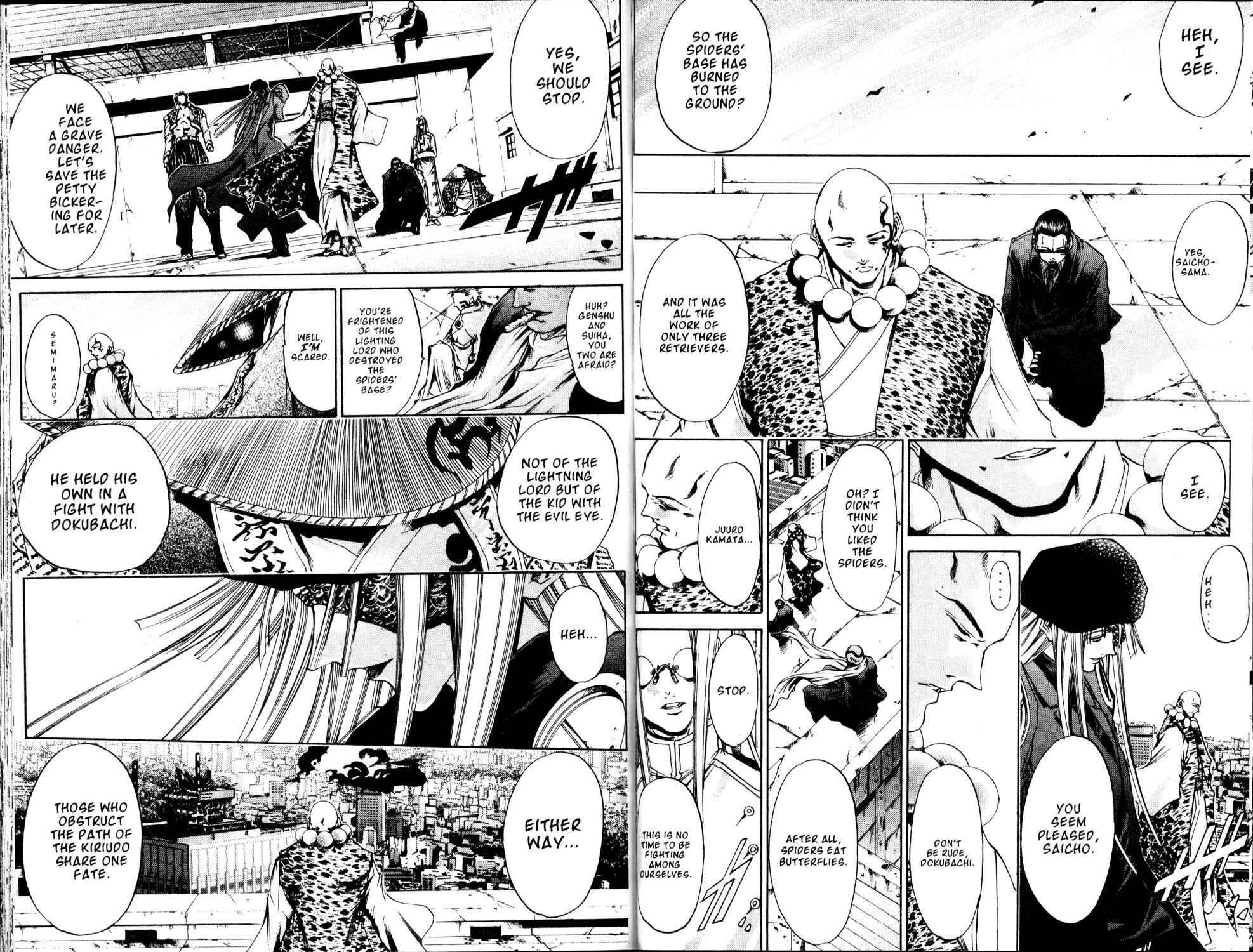 Page 8 Chapter 175 GetBackers