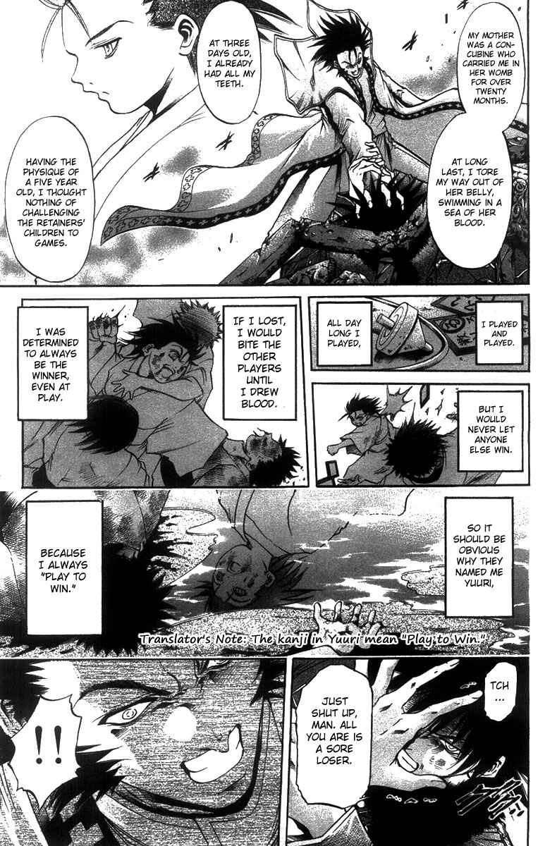 Page 10 Chapter 262 GetBackers