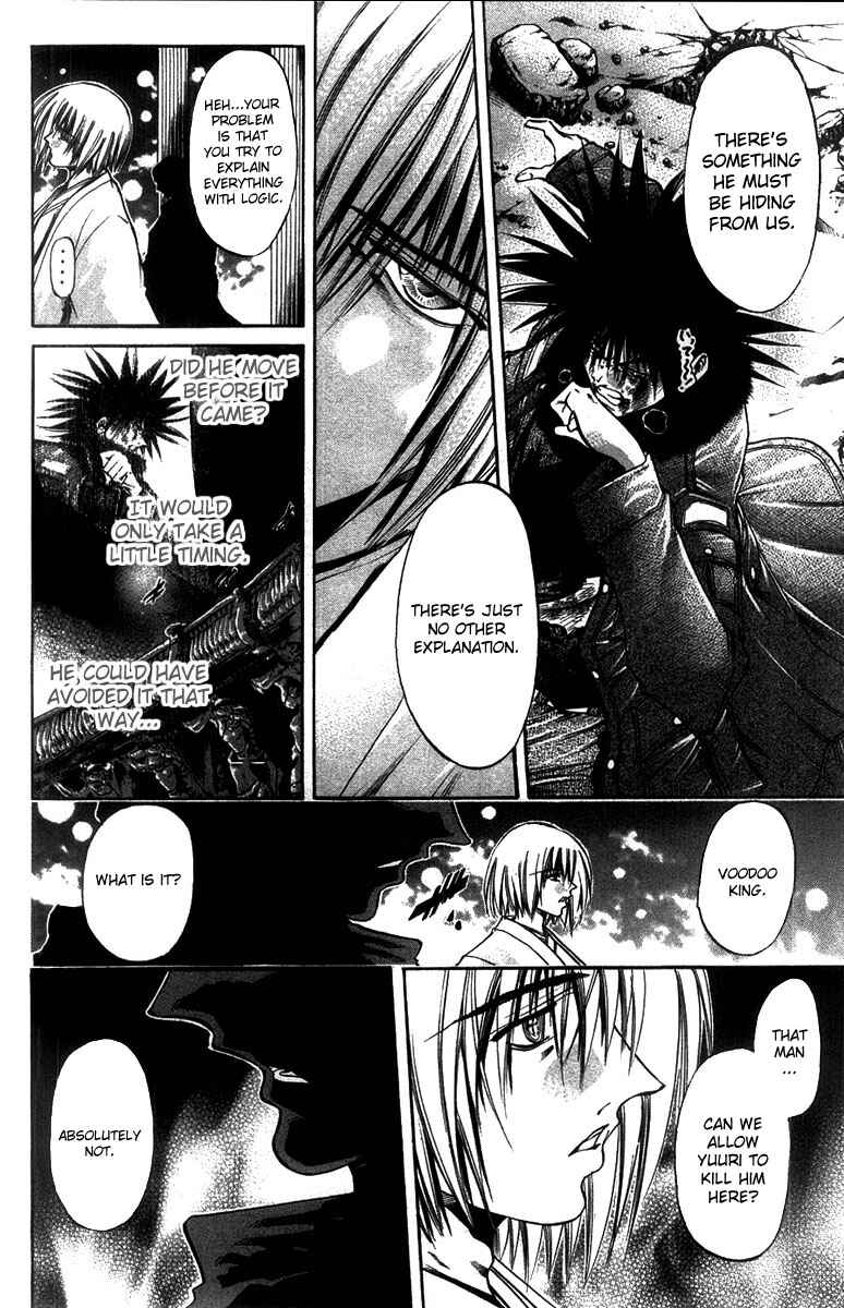 Page 13 Chapter 262 GetBackers