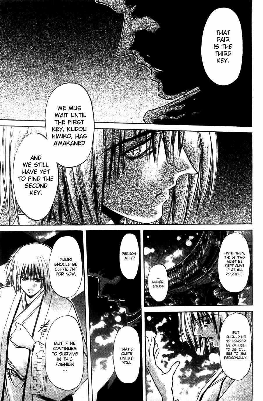 Page 14 Chapter 262 GetBackers