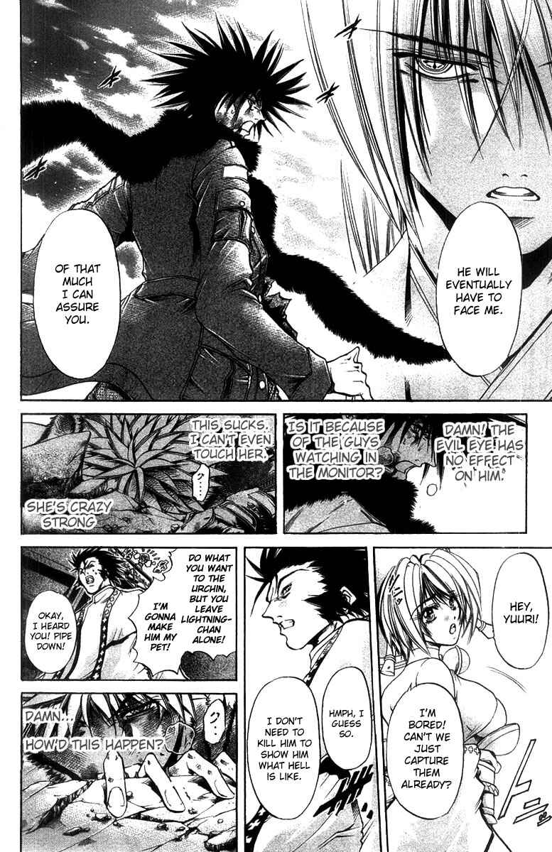 Page 15 Chapter 262 GetBackers