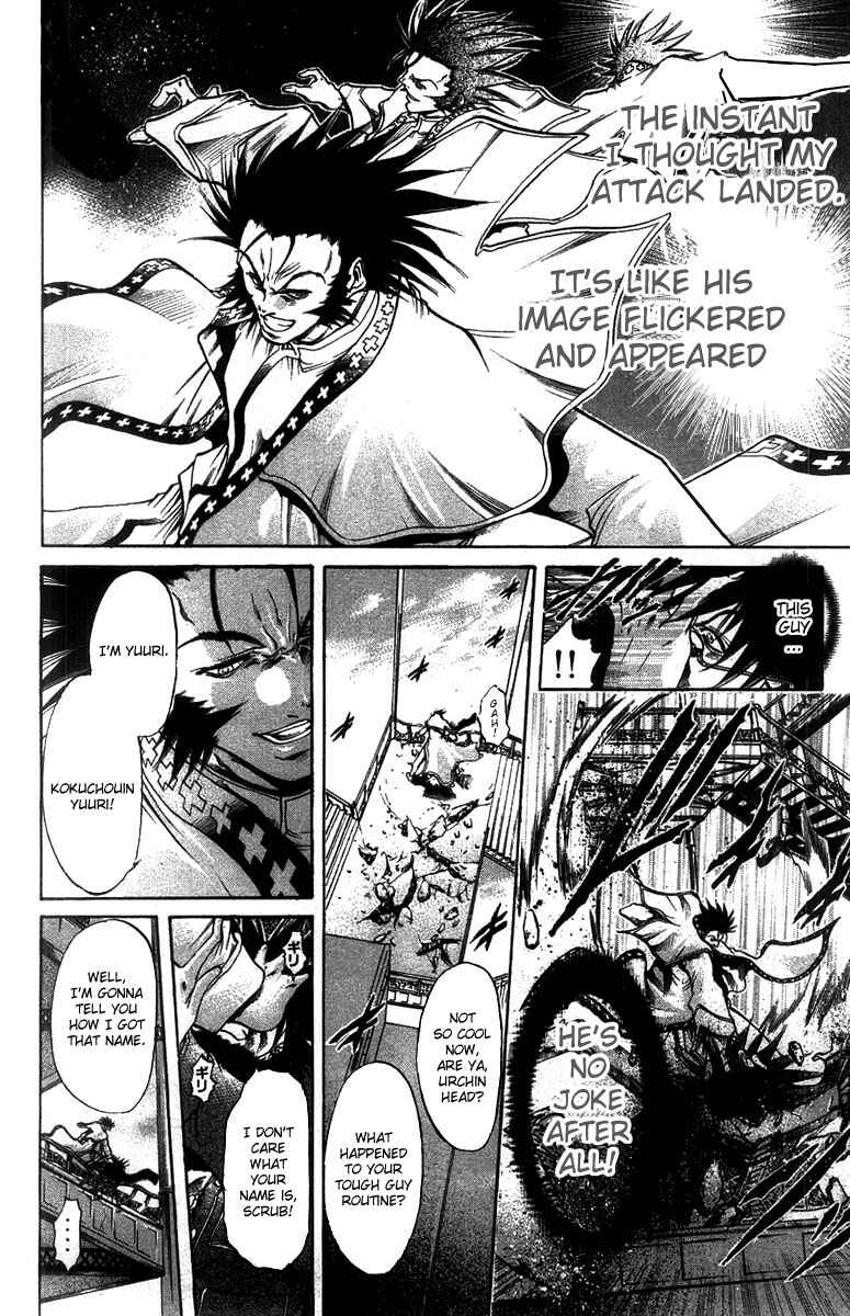 Page 9 Chapter 262 GetBackers