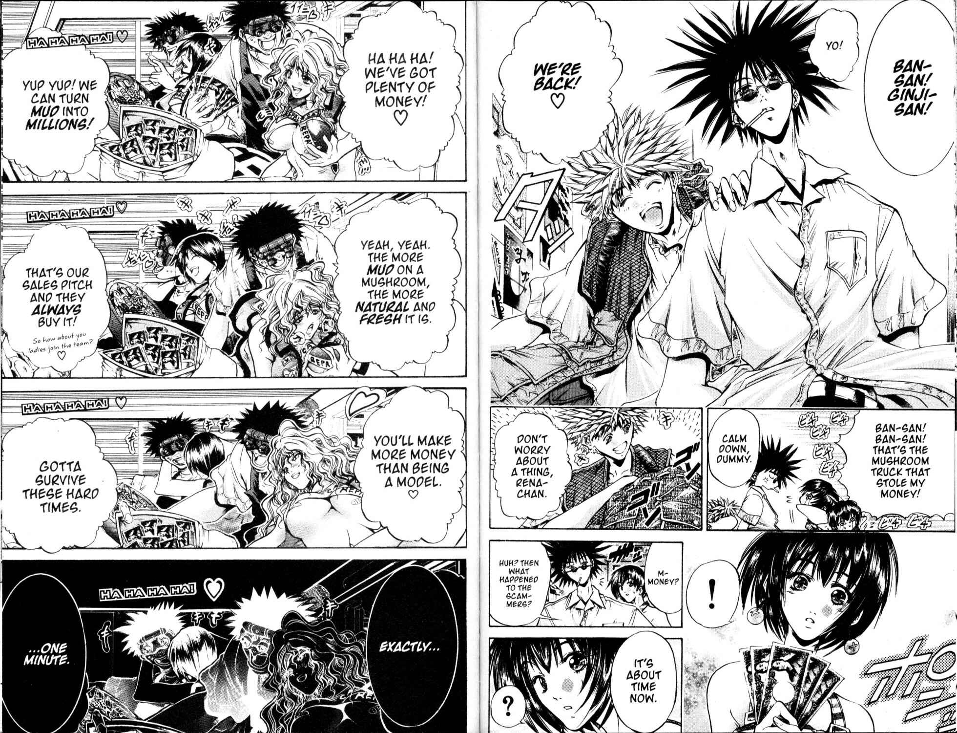 Page 10 Chapter 216 GetBackers