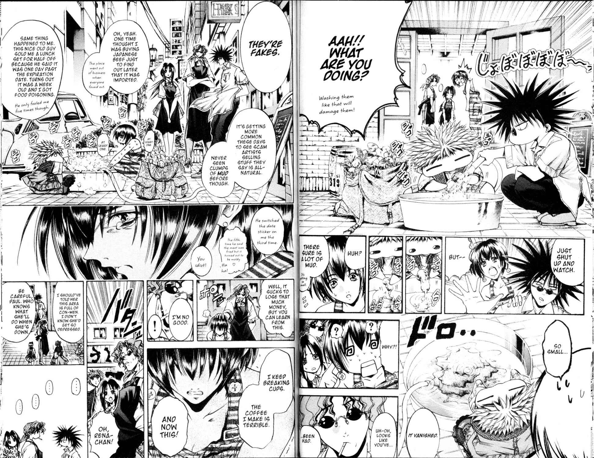 Page 4 Chapter 216 GetBackers