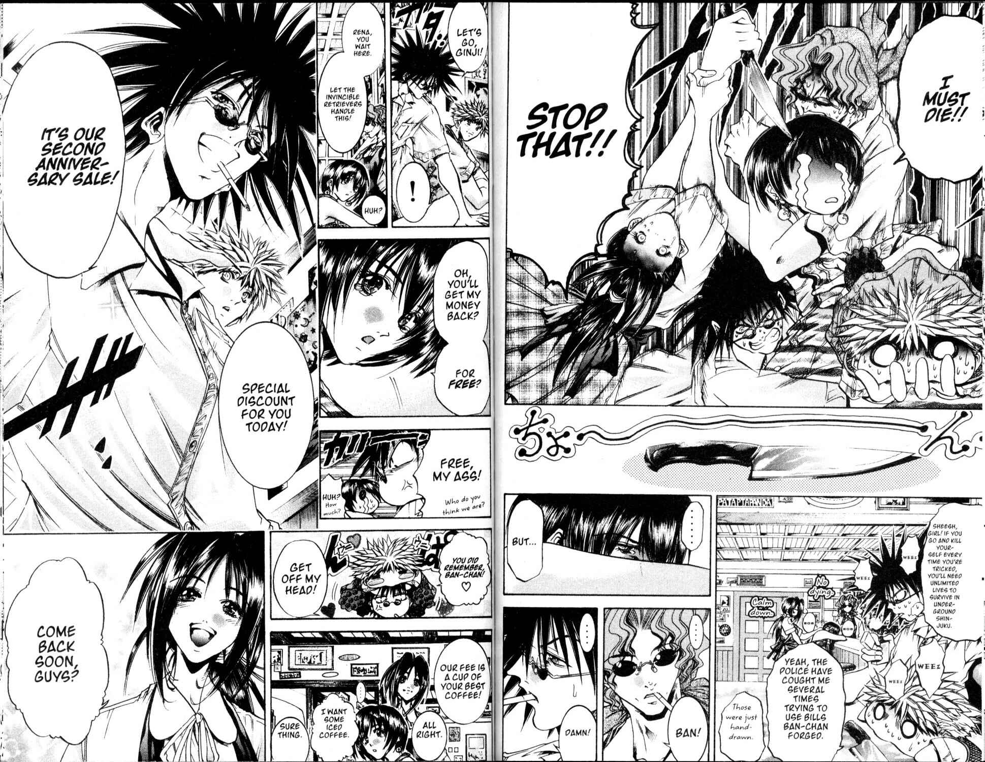 Page 5 Chapter 216 GetBackers
