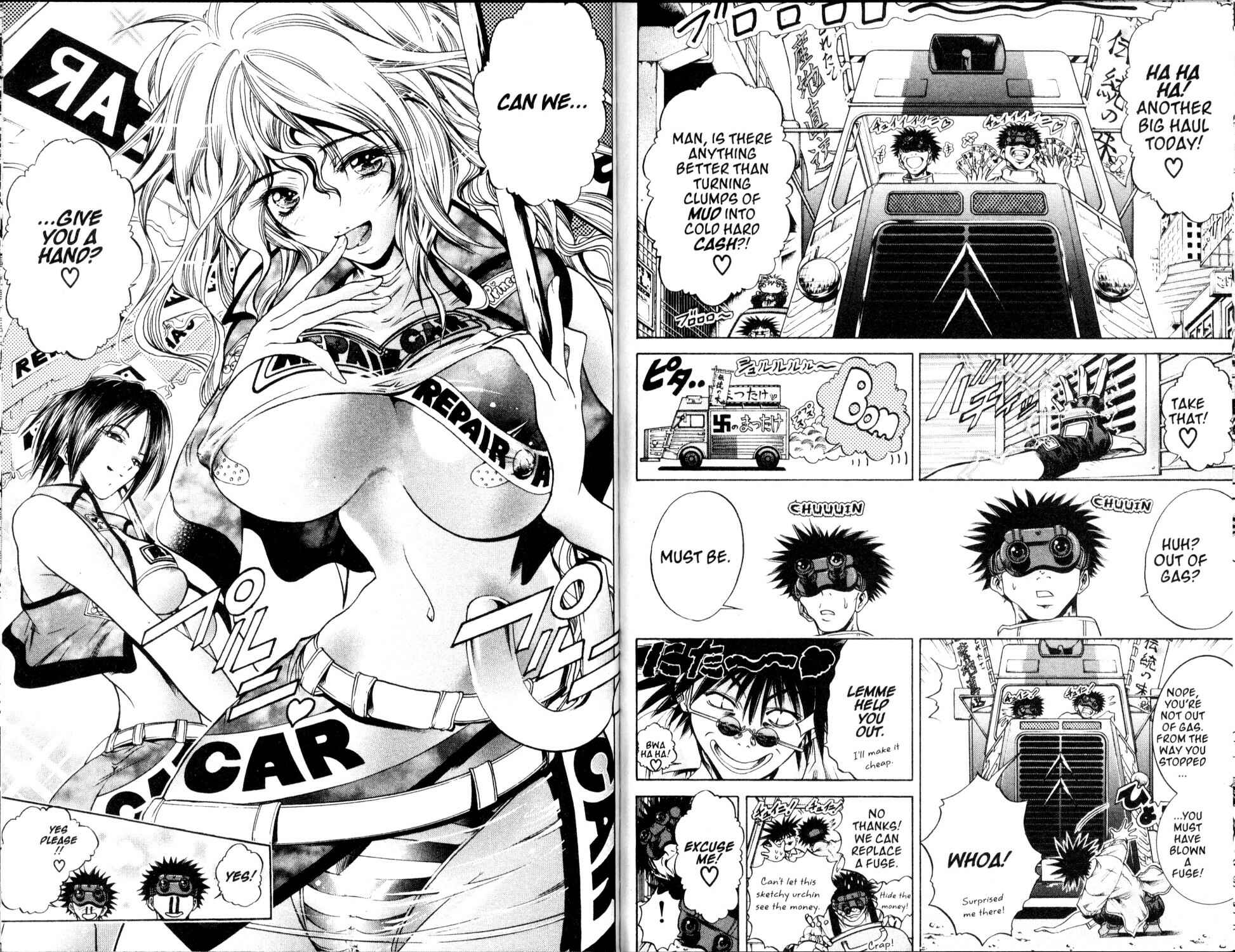 Page 8 Chapter 216 GetBackers