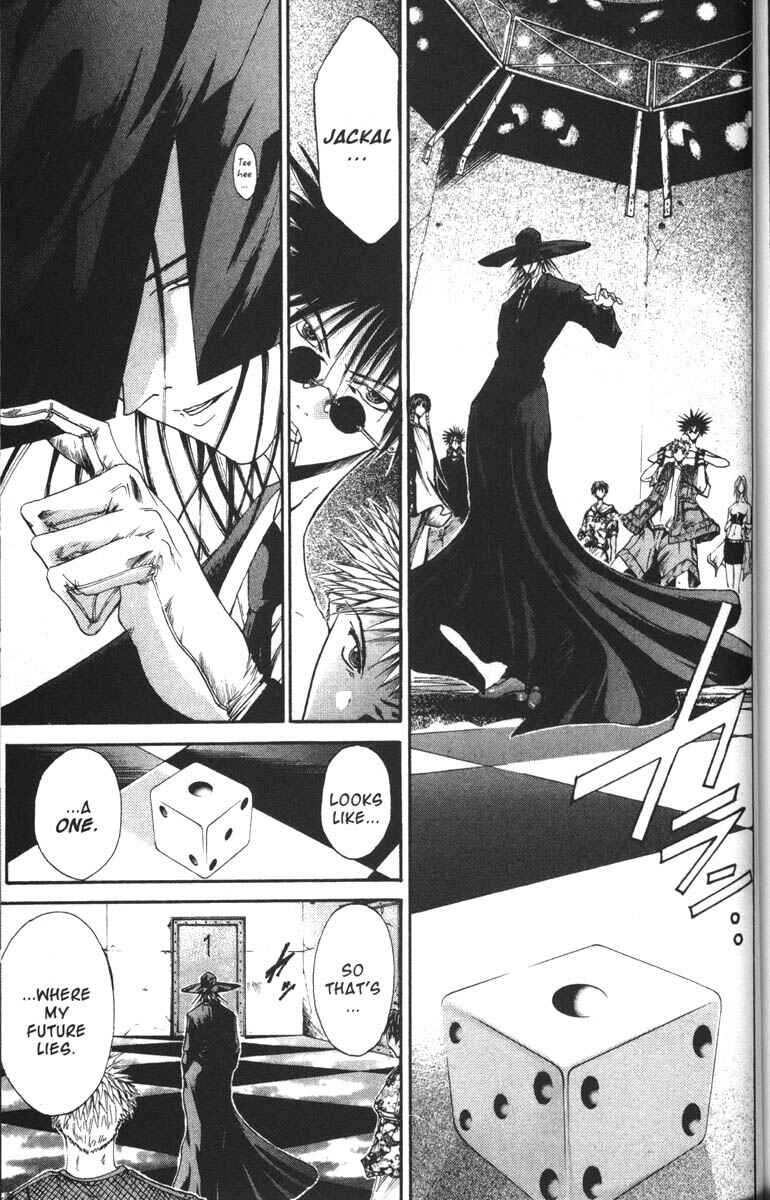 Page 12 Chapter 59 GetBackers