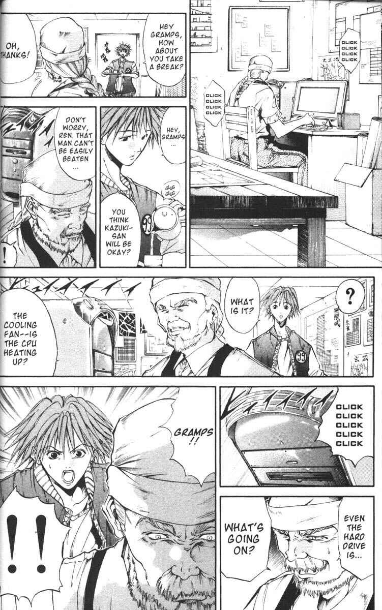 Page 7 Chapter 59 GetBackers