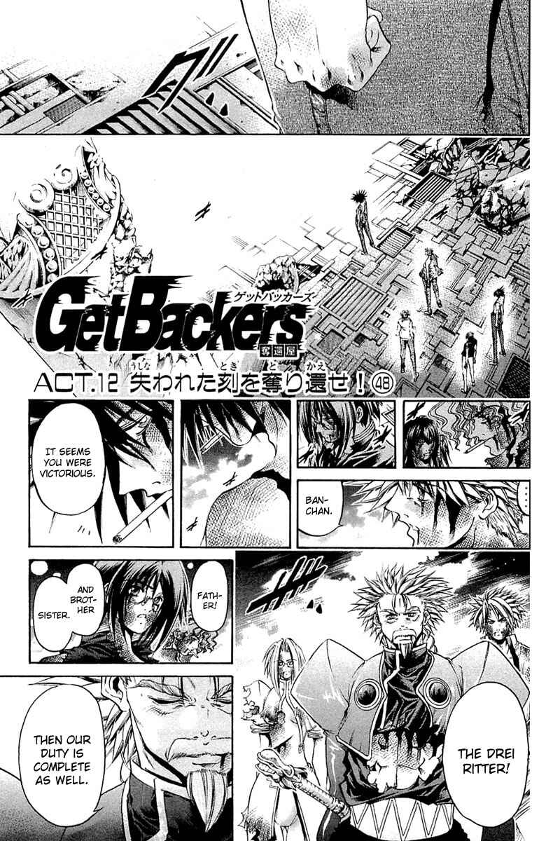 Page 1 Chapter 303 GetBackers