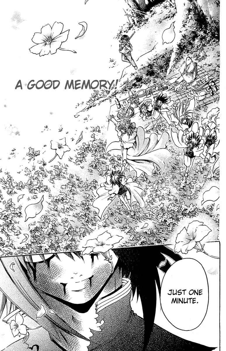 Page 12 Chapter 303 GetBackers