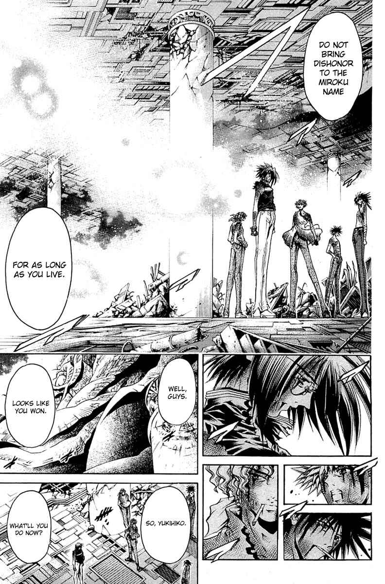 Page 3 Chapter 303 GetBackers