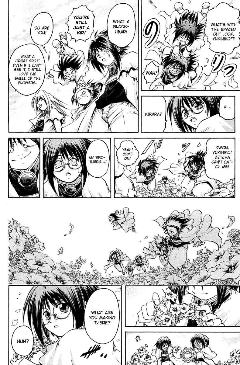 Page 9 Chapter 303 GetBackers