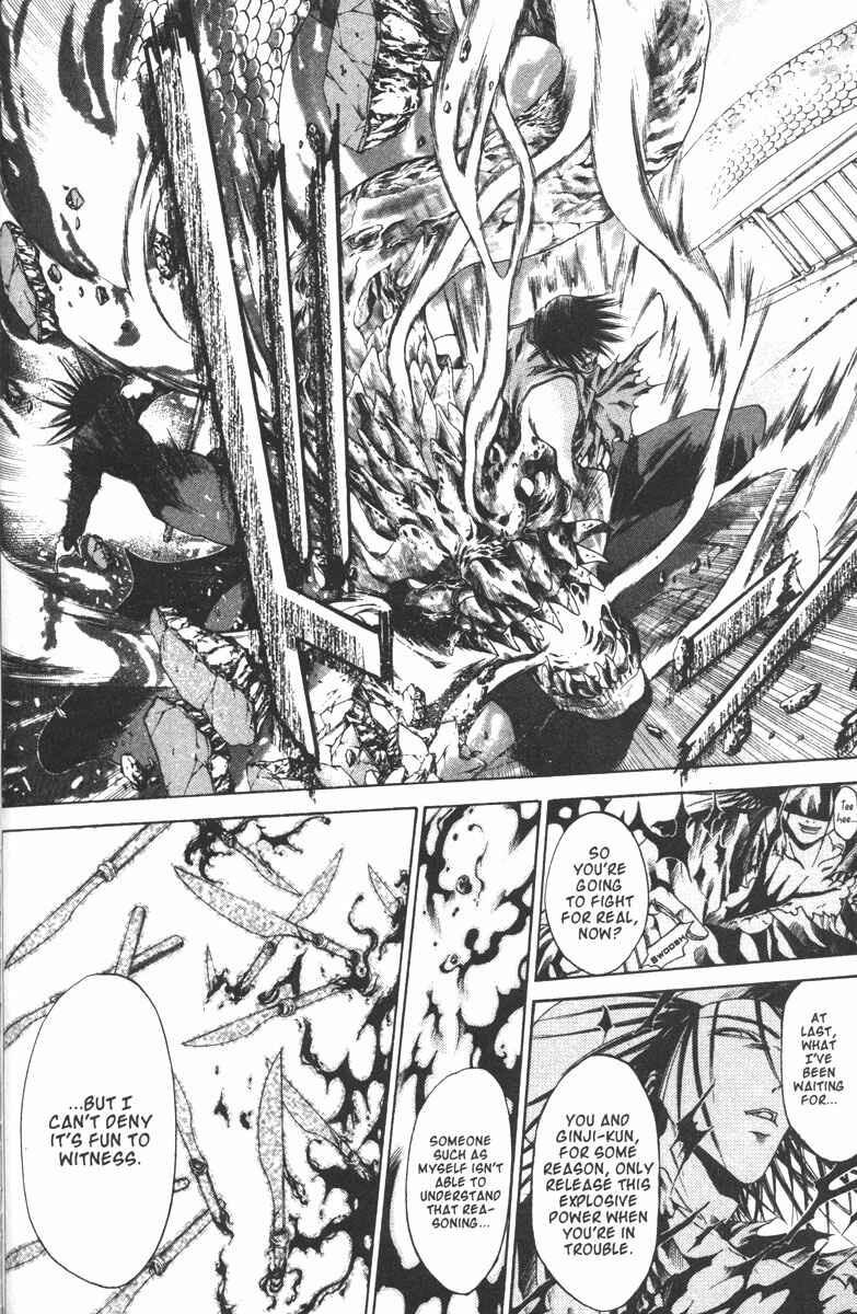 Page 10 Chapter 108 GetBackers