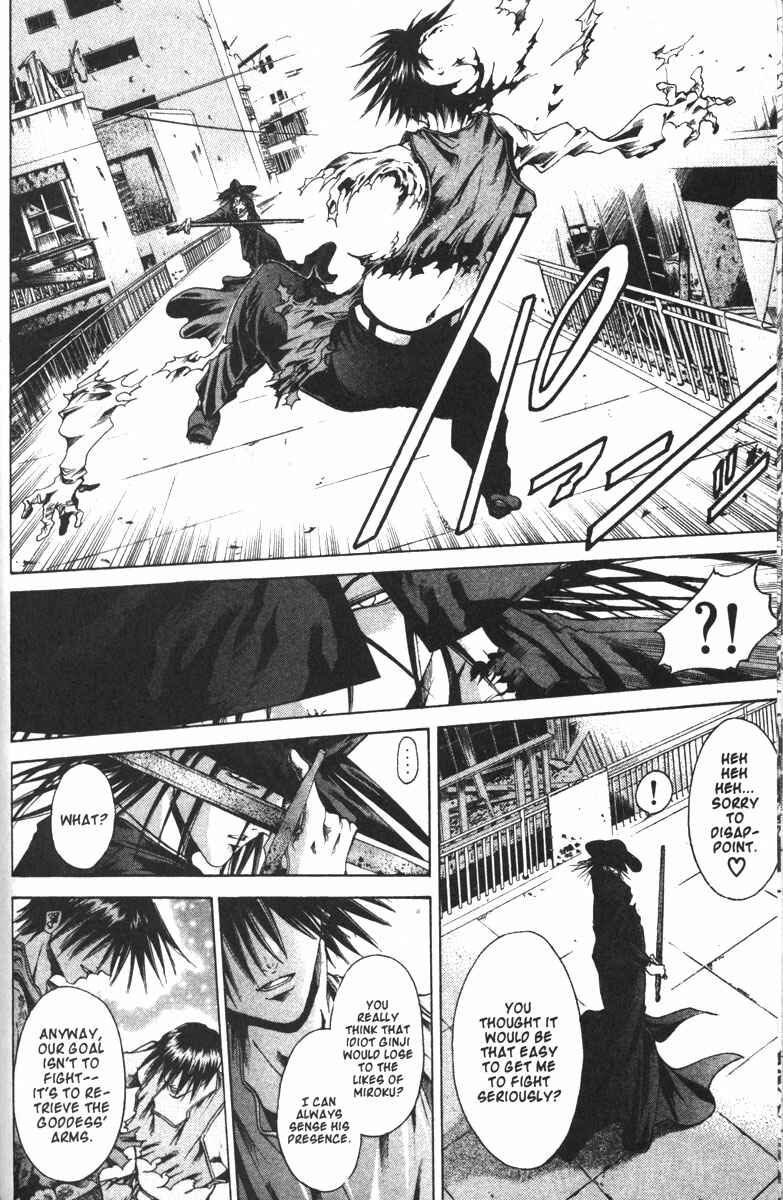 Page 12 Chapter 108 GetBackers