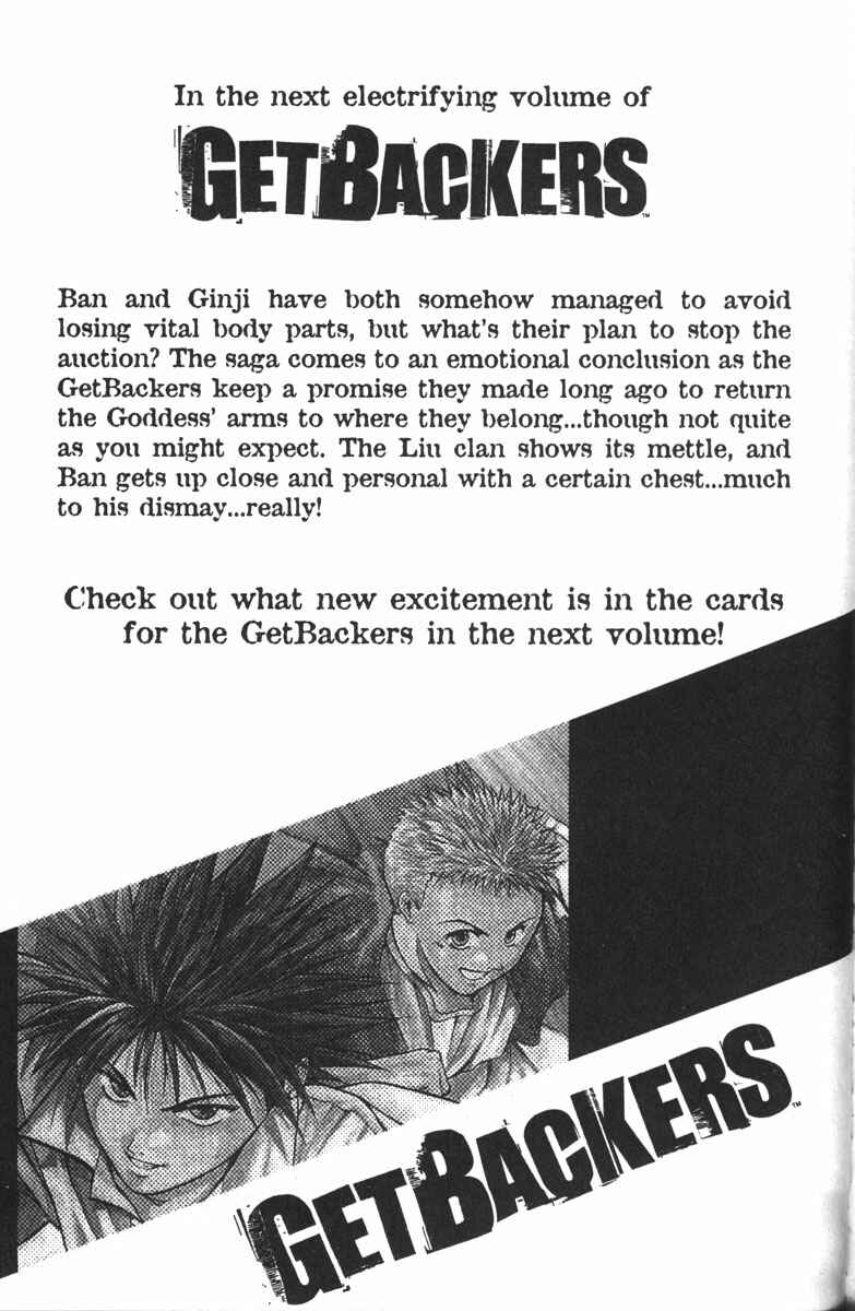 Page 20 Chapter 108 GetBackers