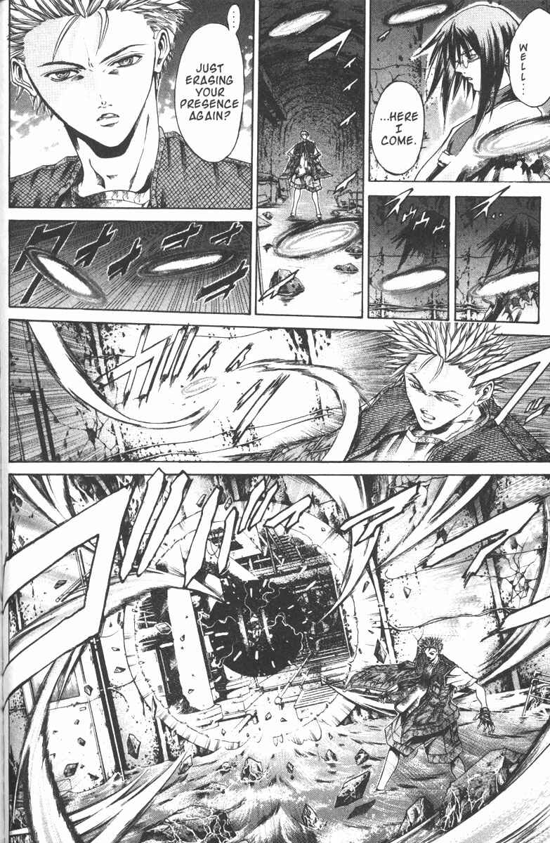 Page 3 Chapter 108 GetBackers