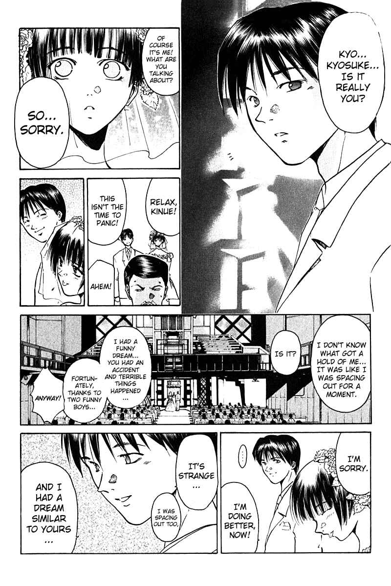 Page 14 Chapter 8 GetBackers