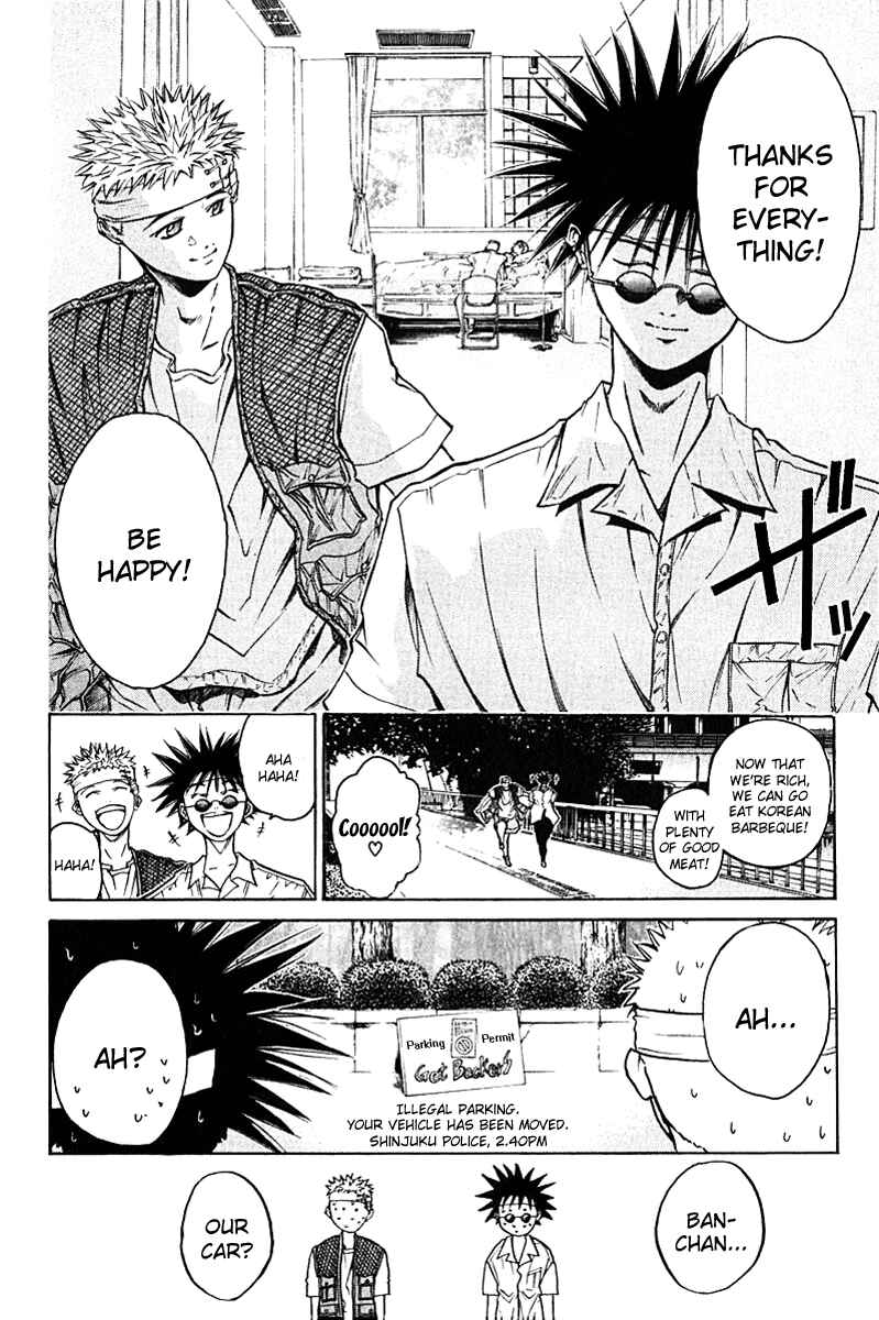 Page 18 Chapter 8 GetBackers