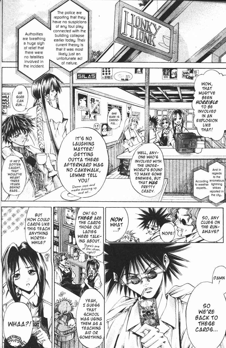 Page 11 Chapter 118 GetBackers
