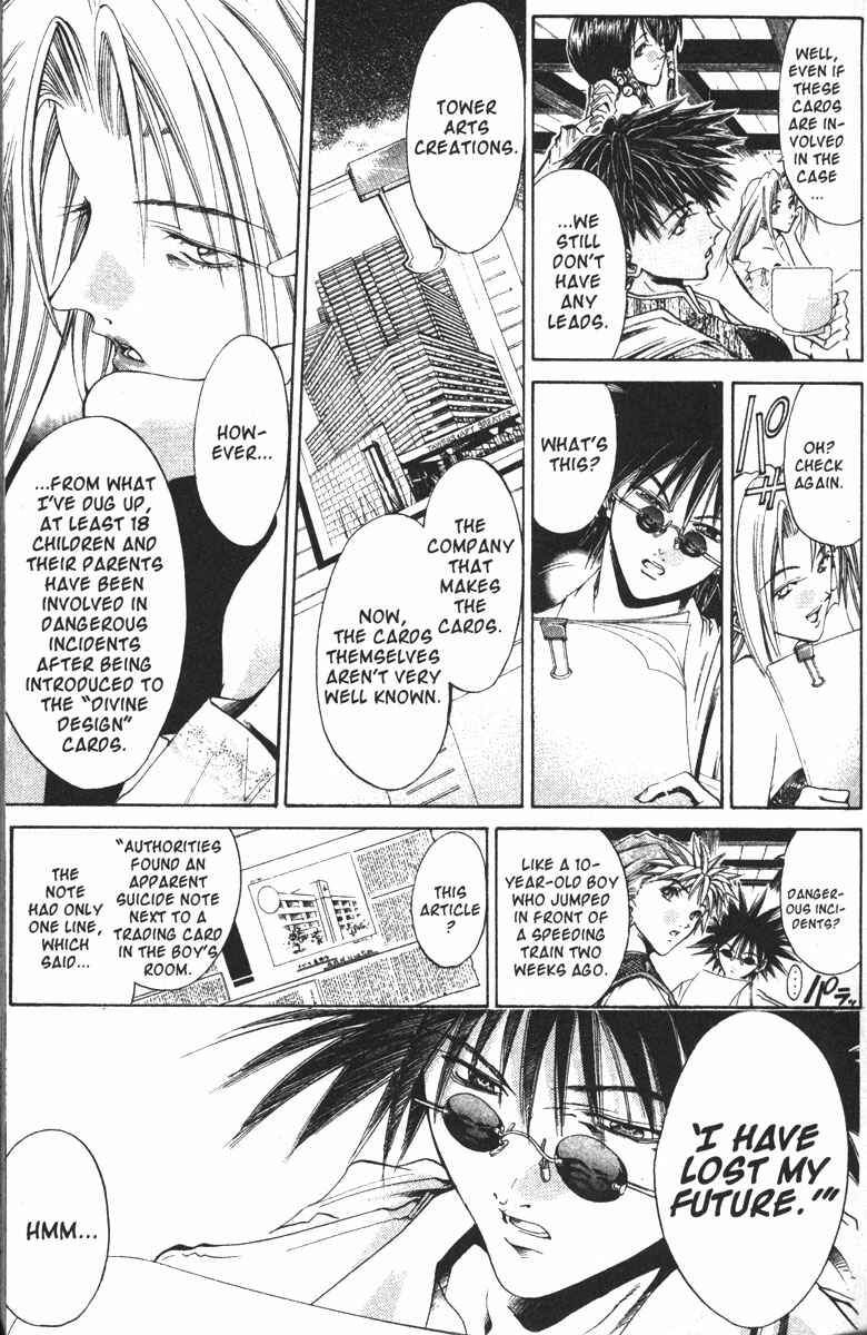 Page 12 Chapter 118 GetBackers