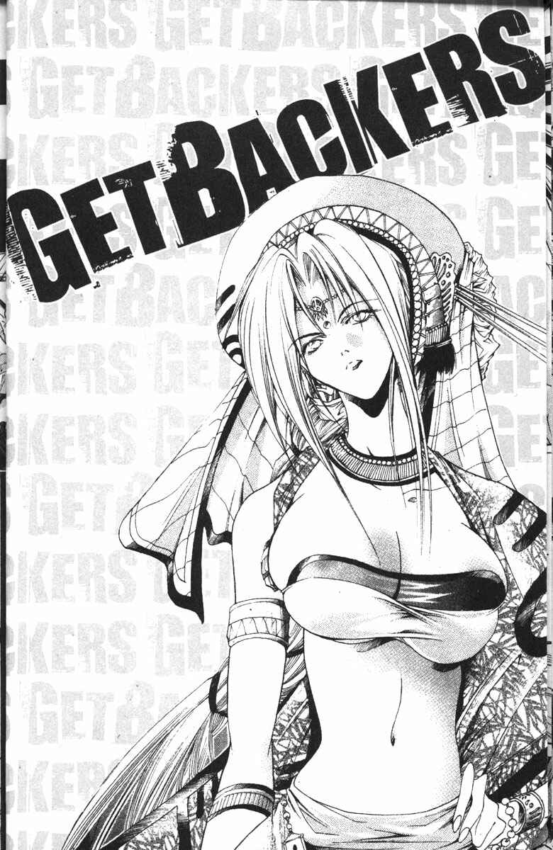 Page 26 Chapter 118 GetBackers