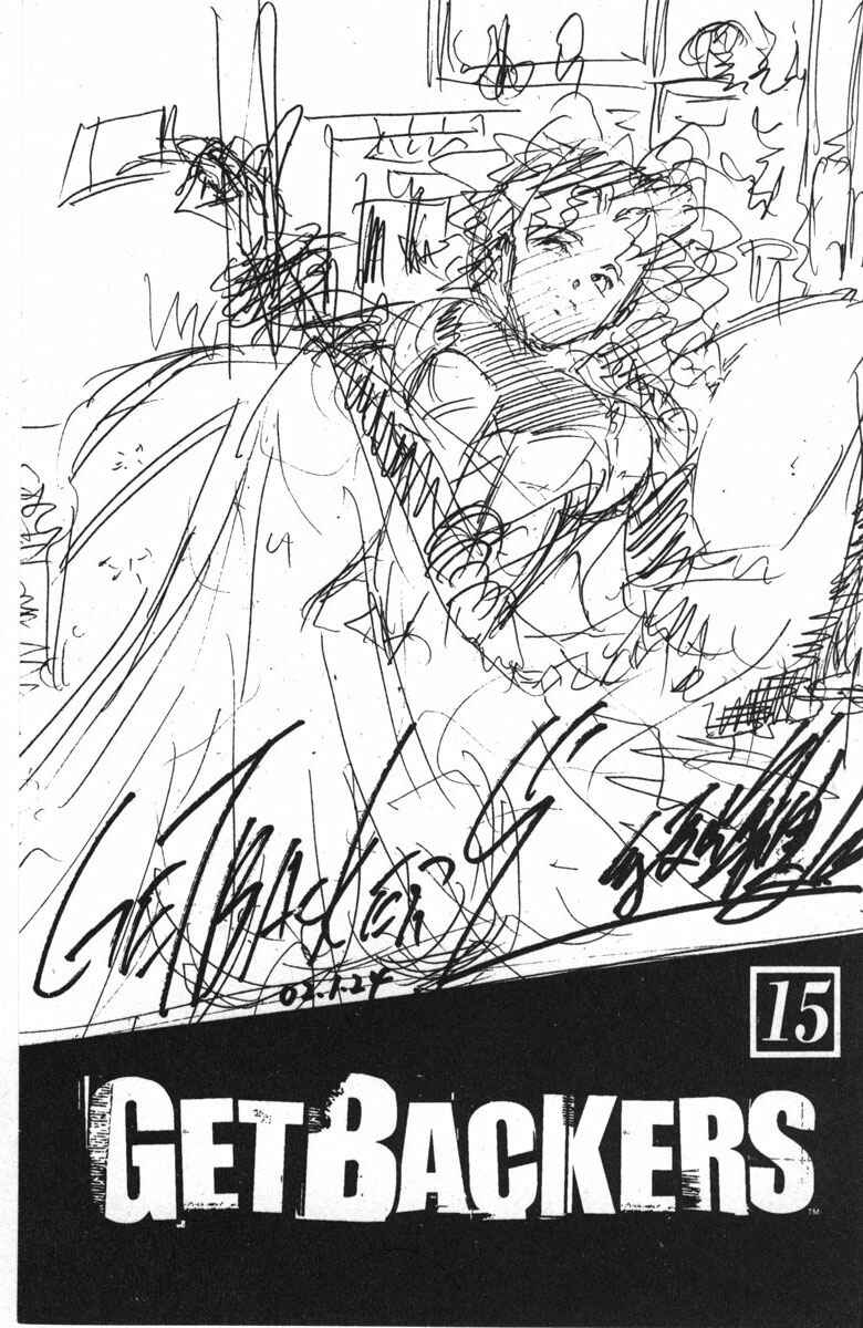 Page 3 Chapter 118 GetBackers