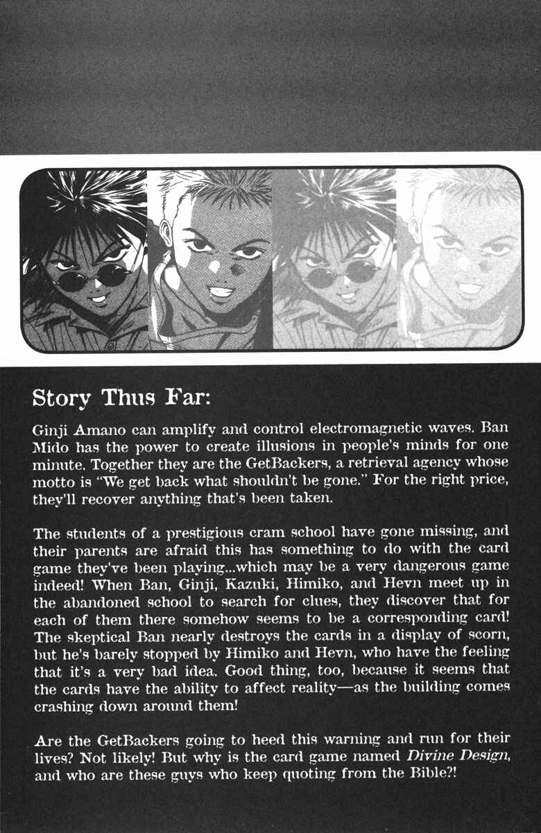 Page 6 Chapter 118 GetBackers