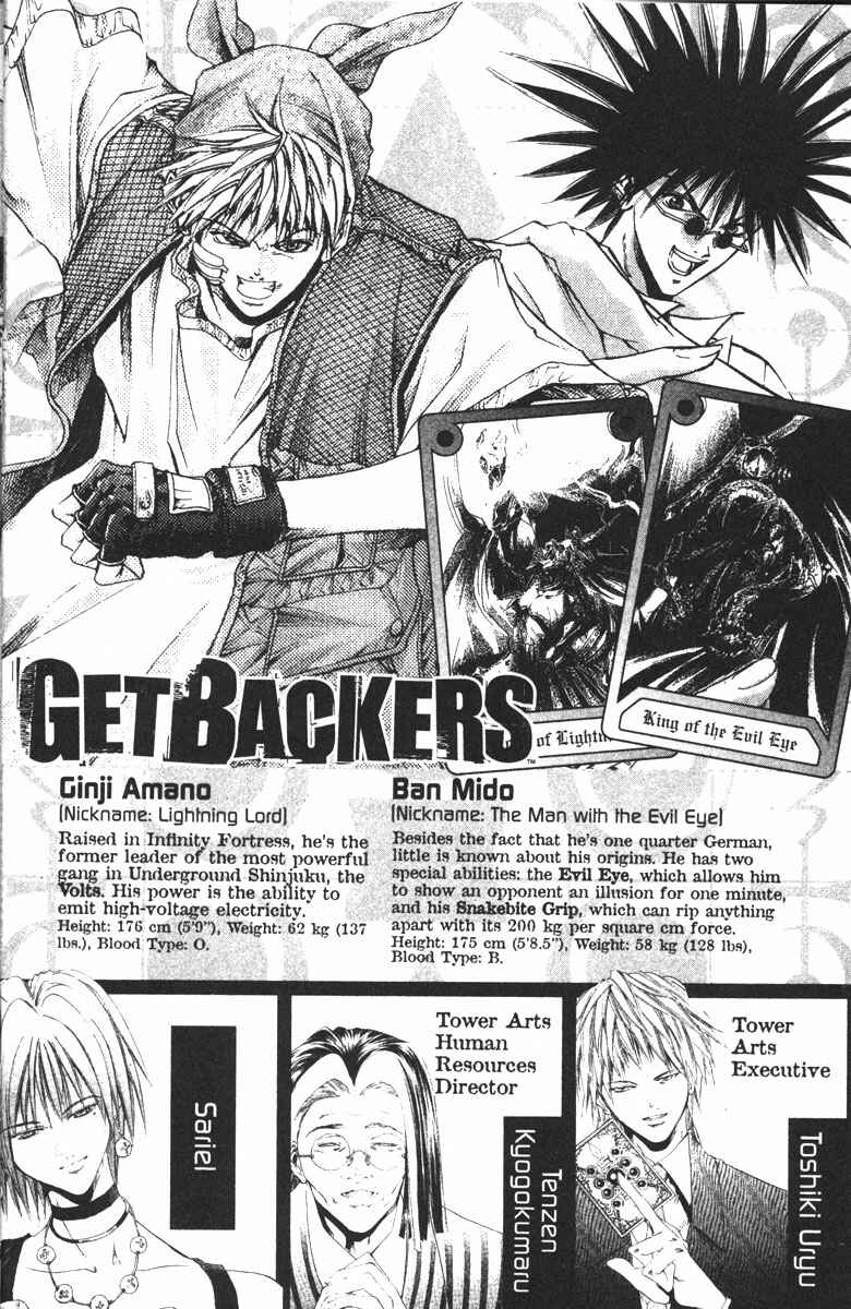 Page 7 Chapter 118 GetBackers