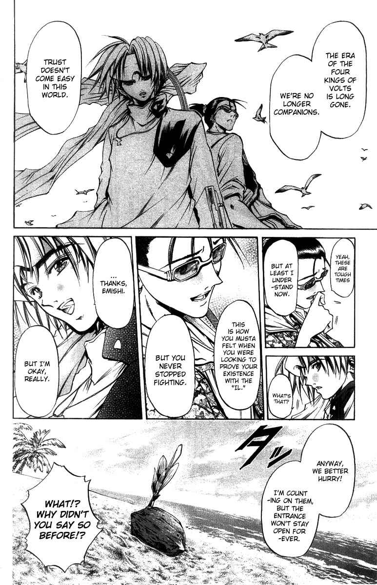 Page 10 Chapter 260 GetBackers