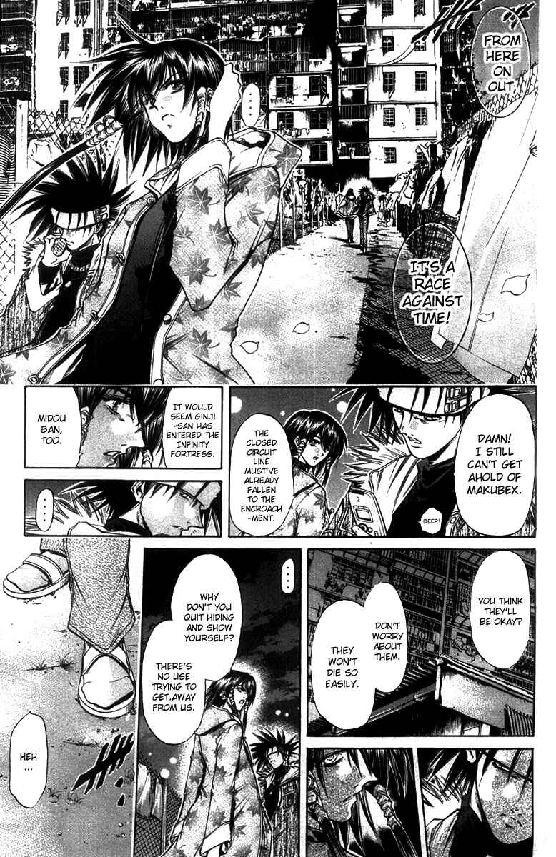 Page 11 Chapter 260 GetBackers